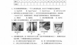 涟源中考最新爆料,揭秘热门考点与备考策略”