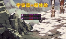 dnf神界最新爆料消息,DNF神界最新爆料揭秘神秘势力崛起