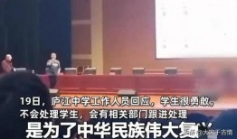 安徽高校爆料事件最新,揭秘校园内幕引发社会关注