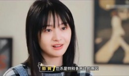 郑爽爆料娱乐圈