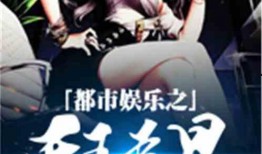 娱乐吃瓜酱老天爷小说,老天爷小说里的奇幻世界