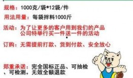 猪价最新爆料新闻网站,最新爆料揭示市场动态与养殖户困境